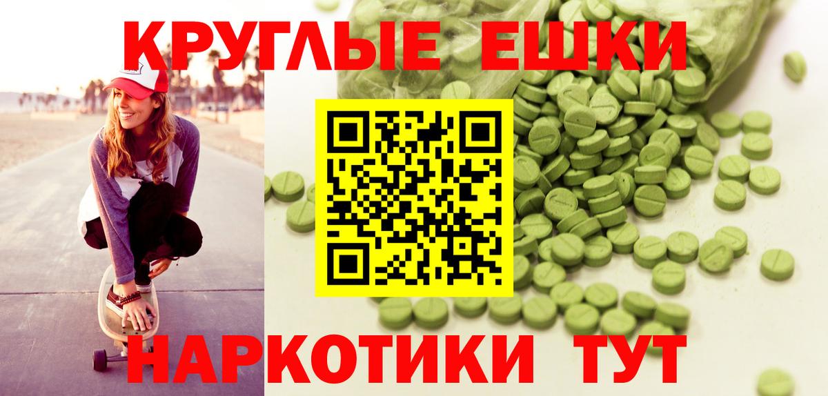 ЭКСТАЗИ бентли  гидра зеркало  Ярославль  ЭКСТАЗИ Дубай  Вход с VPN 