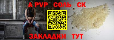 мескалин Кингисепп