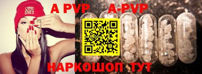 альфа пвп VHQ Конаково