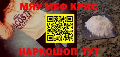 альфа пвп Кимры