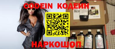 марки nbome Коммунар