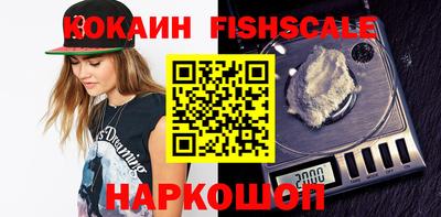 мефедрон мука Комсомольск-на-Амуре
