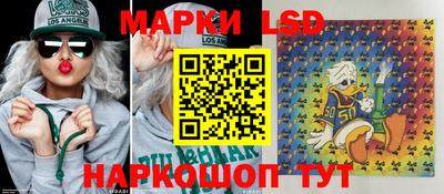 героин Кинель