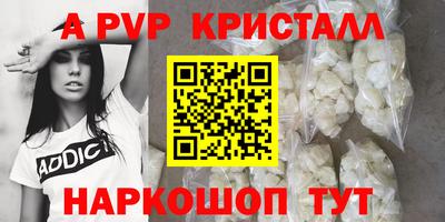 мескалин Кингисепп