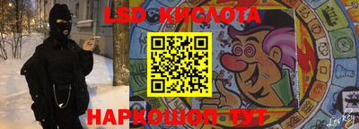 героин Кинель