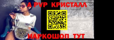 героин Кинель