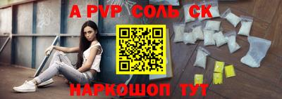 марки nbome Коммунар