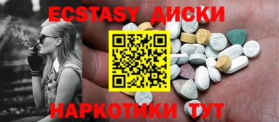 мефедрон мука Комсомольск-на-Амуре