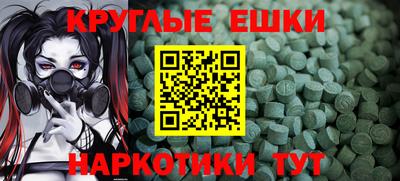 мескалин Кингисепп