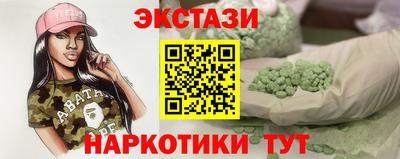 мескалин Кингисепп
