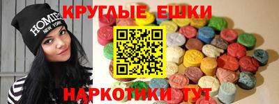 альфа пвп VHQ Конаково