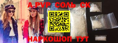 героин Кинель