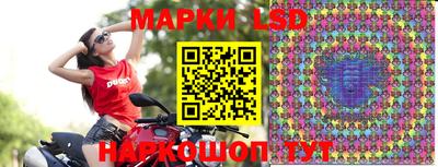 мескалин Кингисепп