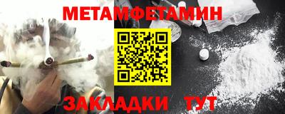 мефедрон мука Комсомольск-на-Амуре