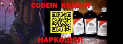 мескалин Кингисепп
