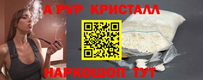 героин Кинель