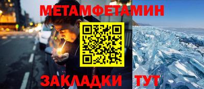 альфа пвп VHQ Конаково