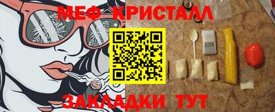 мескалин Кингисепп