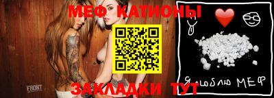 мескалин Кингисепп