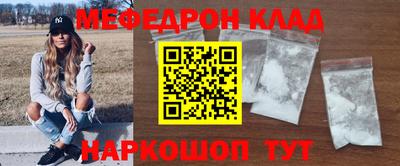 героин Кинель
