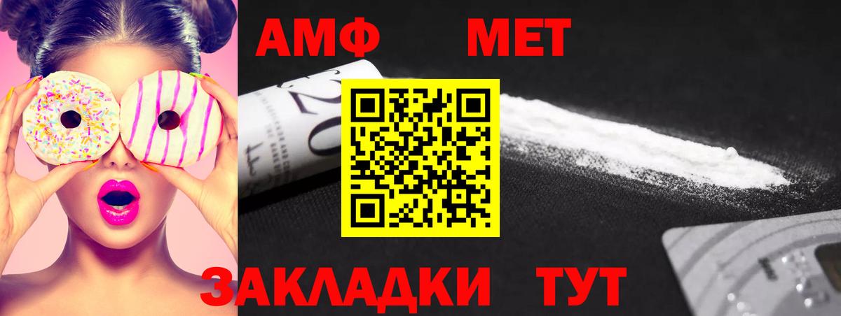 Метамфетамин Methamphetamine  Вход с VPN  Ярославль  Метамфетамин  Метамфетамин Methamphetamine 