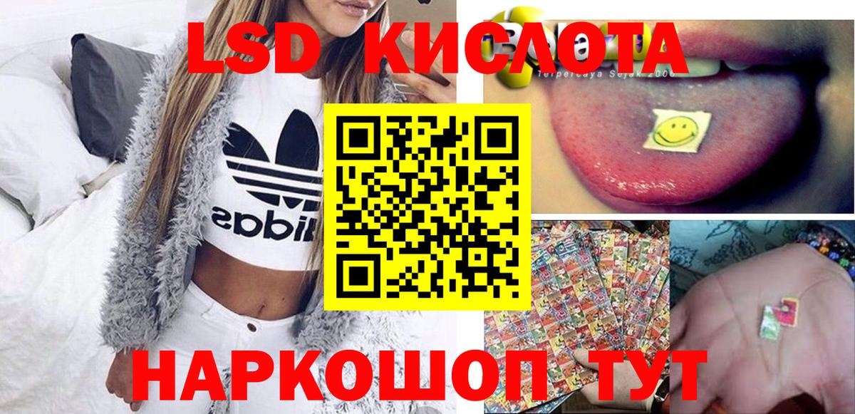 Ярославль  Марки N-bome 1,8мг  Марки N-bome 1,8мг  Вход с VPN 
