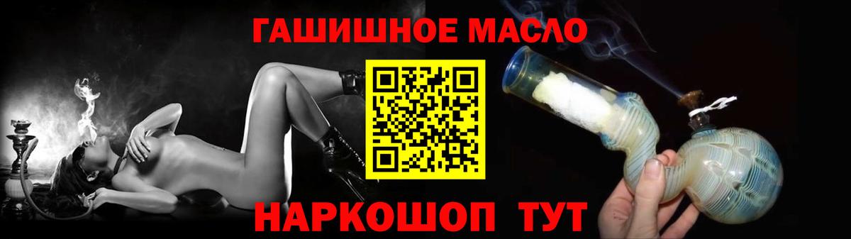 ТГК концентрат Ярославль
